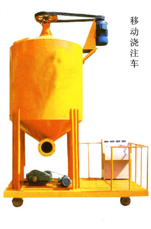 移動(dòng)式澆注機(jī)